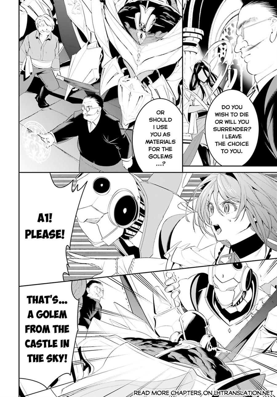 Tenkuu no Shiro o Moratta no de Isekai de Tanoshiku Asobitai Chapter 42 En